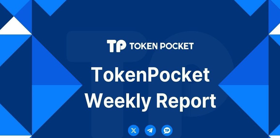 TP钱包最新版本的快速安装指南 本次迁移后用户使用过程中常见问题的解答